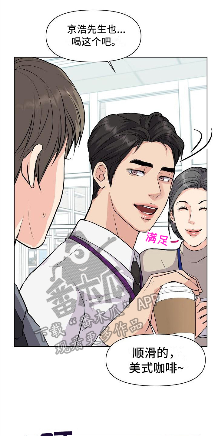 第8章：抗拒14