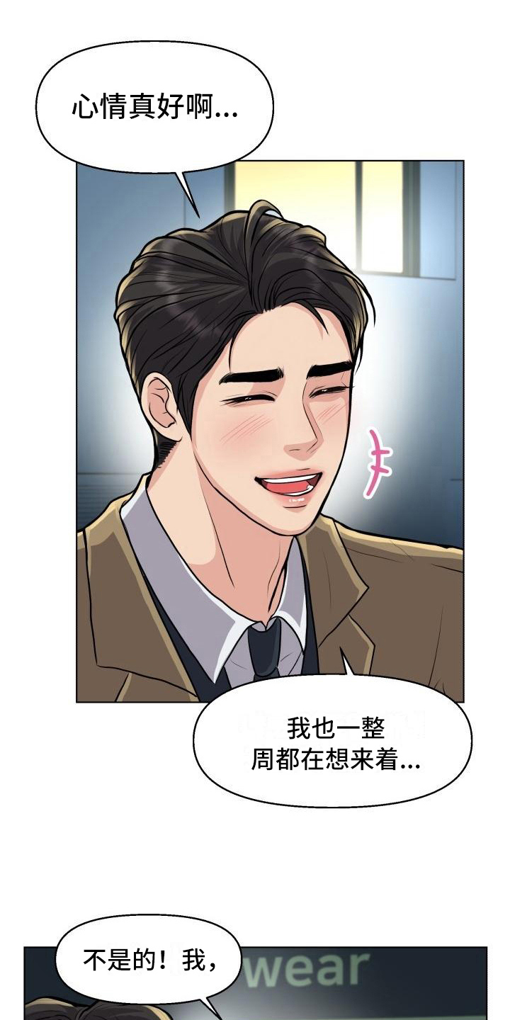 第19章：暗示3