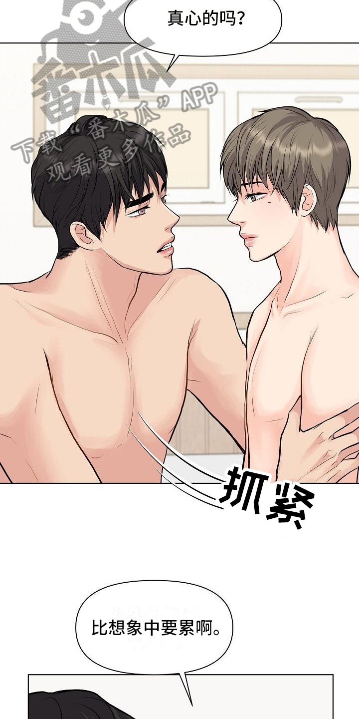 第15章：距离13