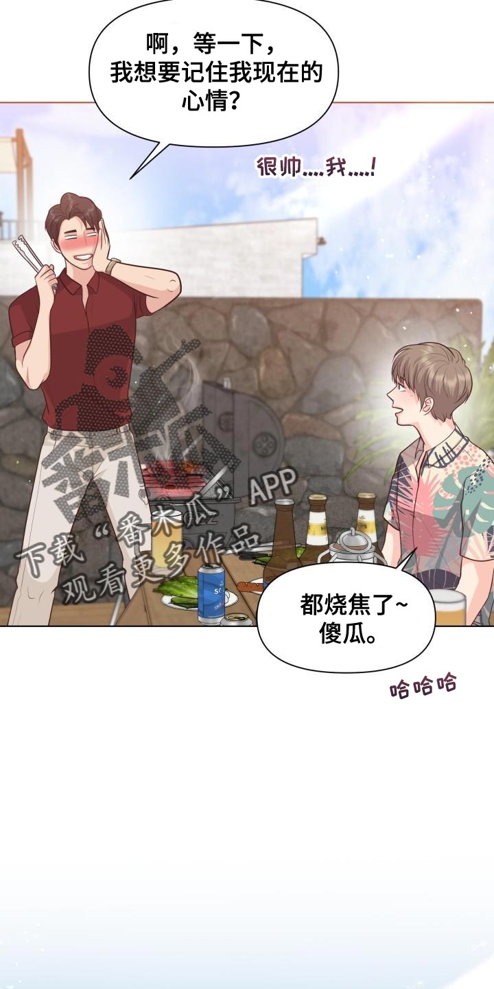 第60章：想念你21