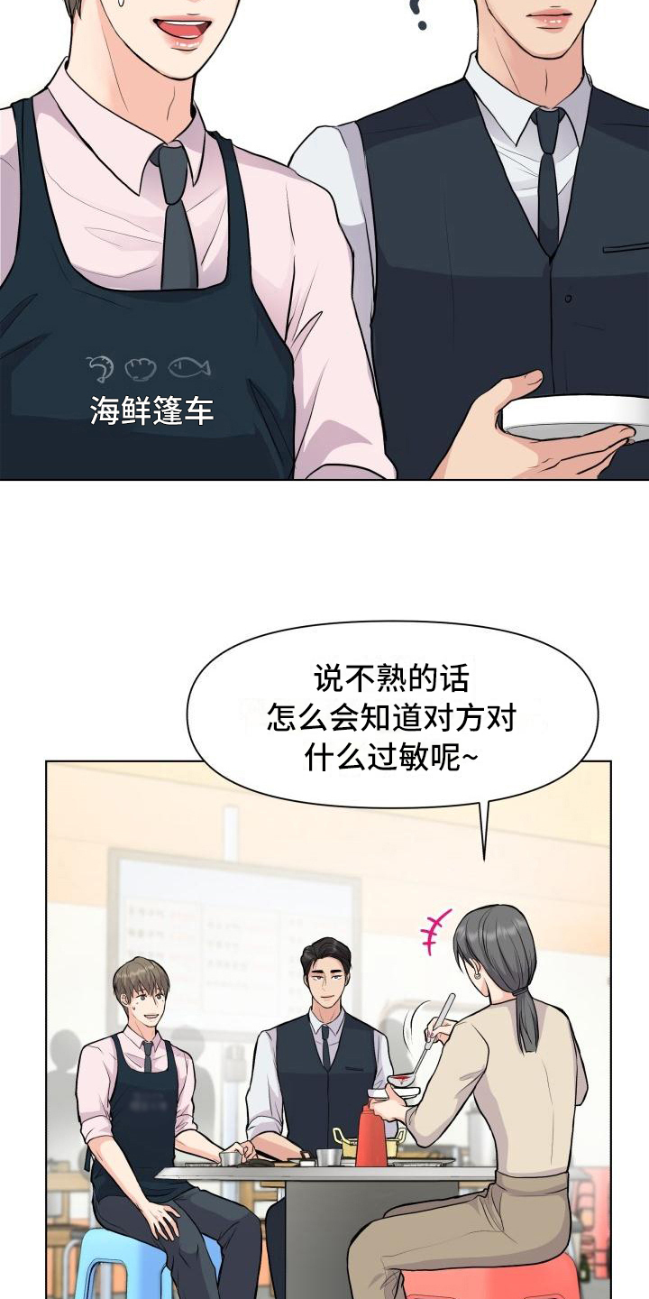 第17章：熟悉15