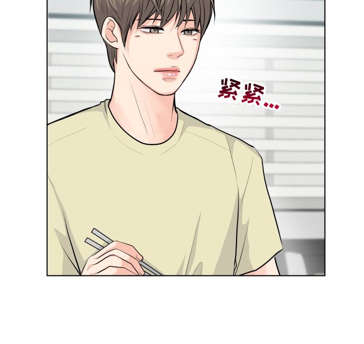 第32章：加害者17