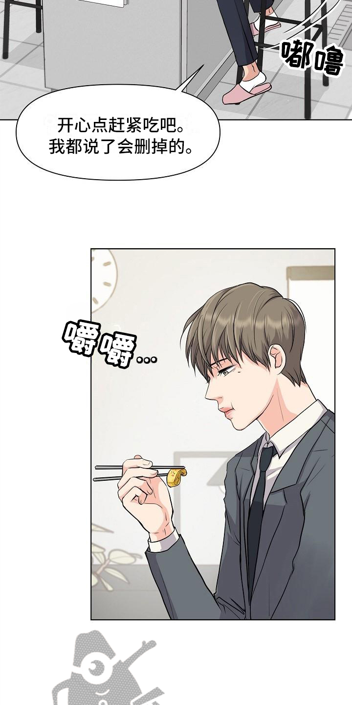 第6章：删照片10