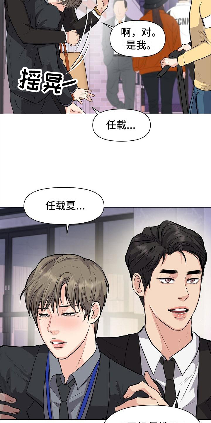 第12章：改变主意10