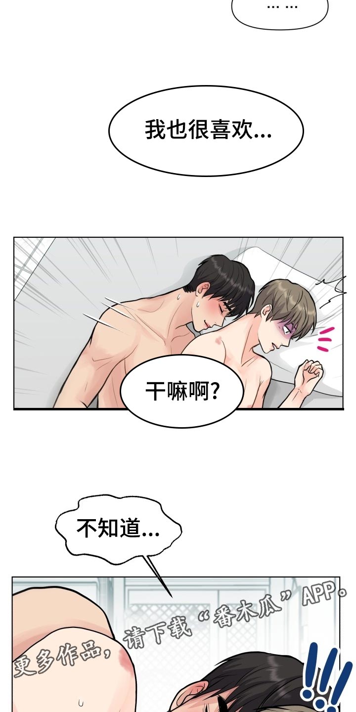 第21章：殷勤24