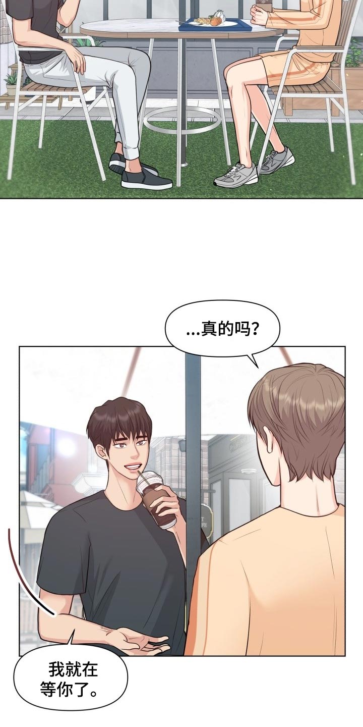 第50章：遵守的约定8