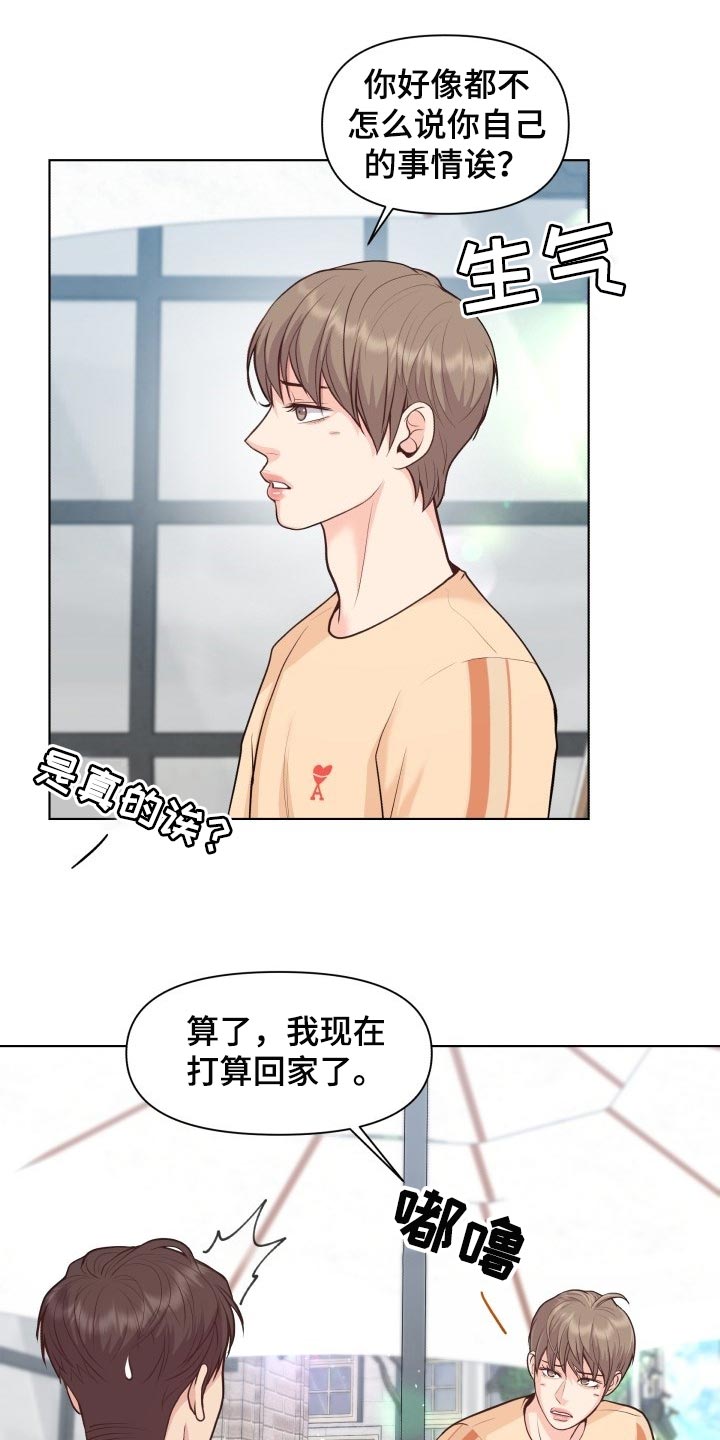 第50章：遵守的约定9