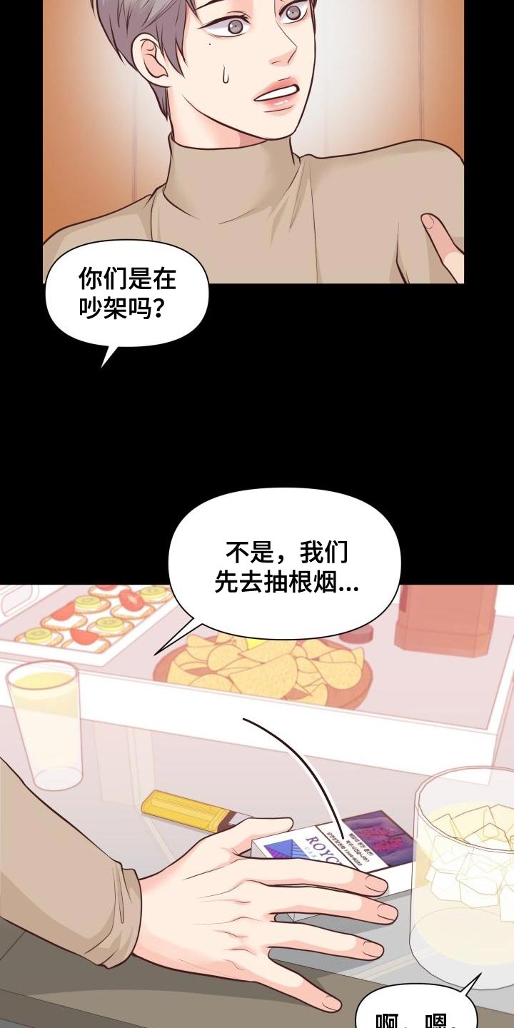 第59章：讨厌1