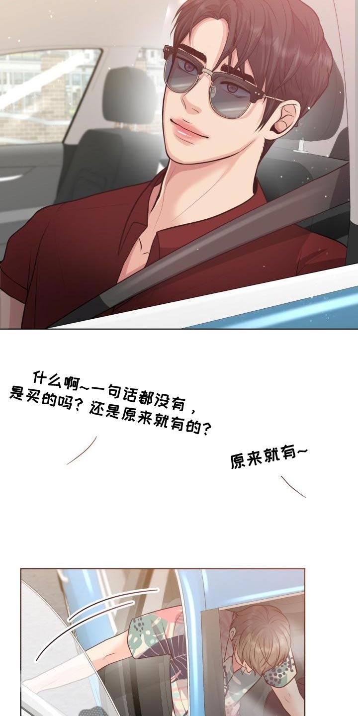 第60章：想念你2