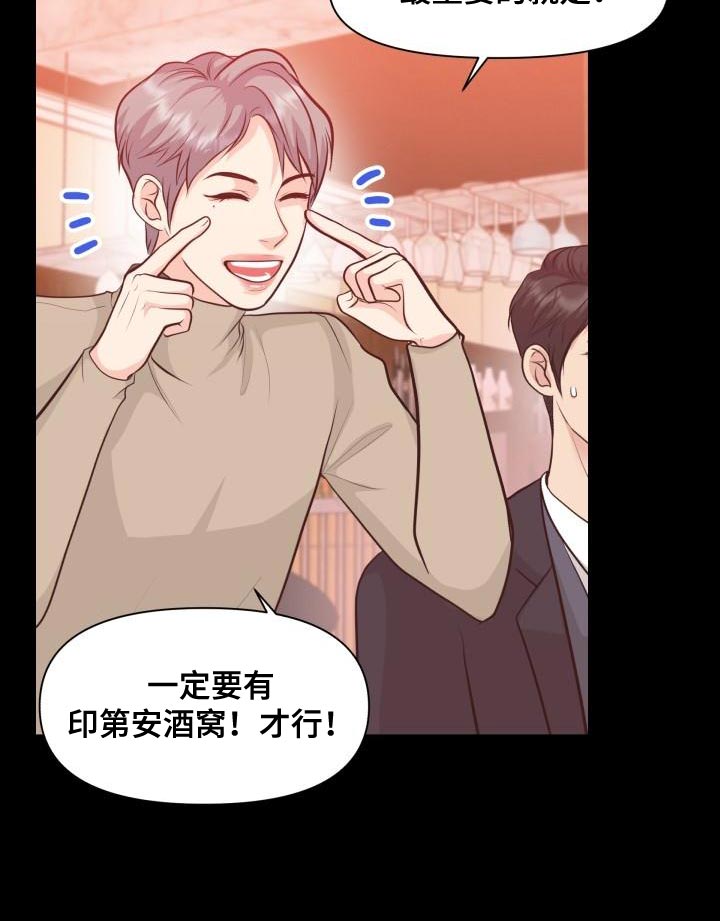 第58章：你能确定吗11