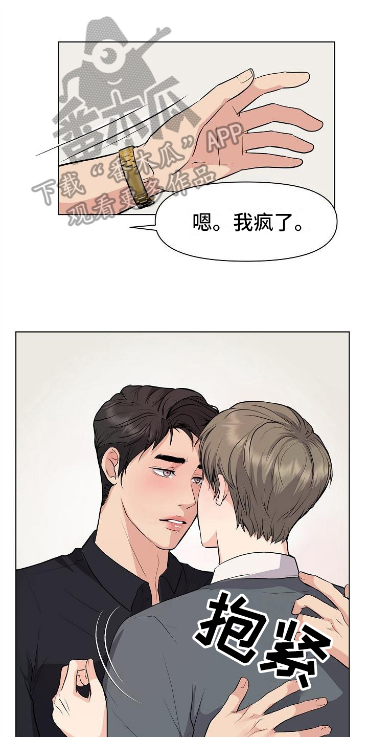 第8章：抗拒0