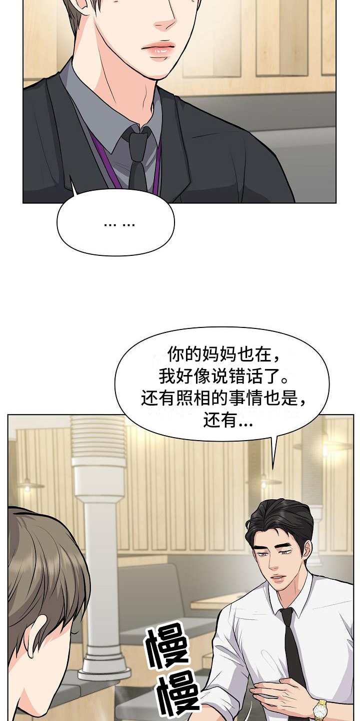 第11章：喝酒10