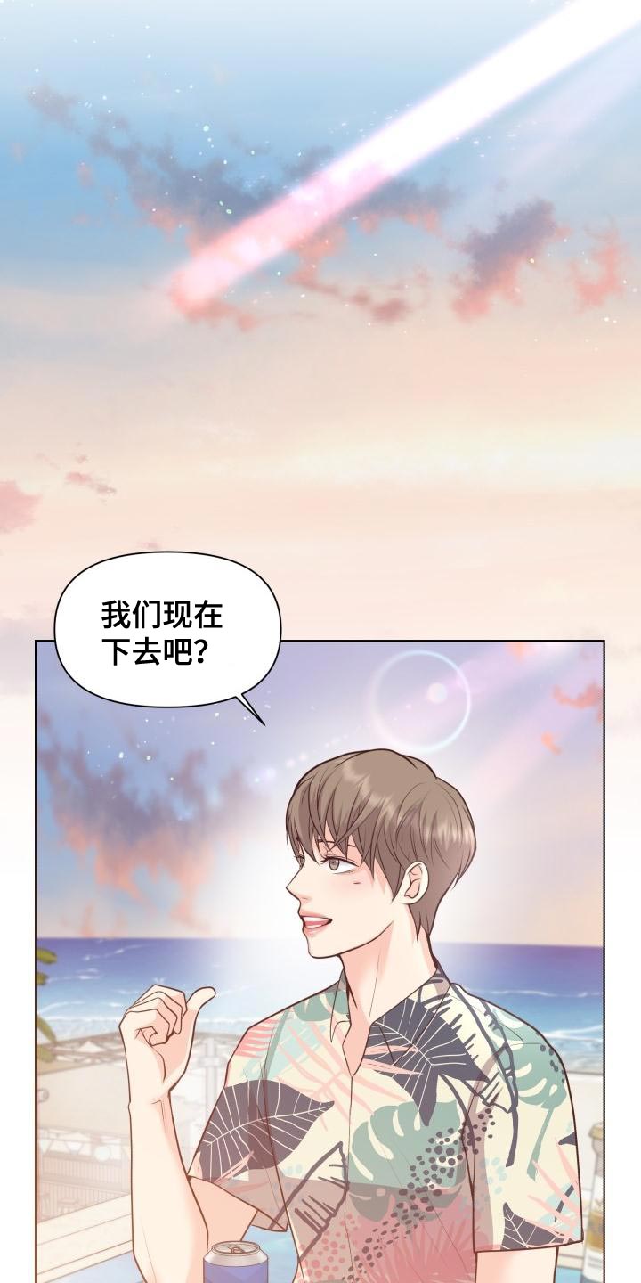 第60章：想念你22