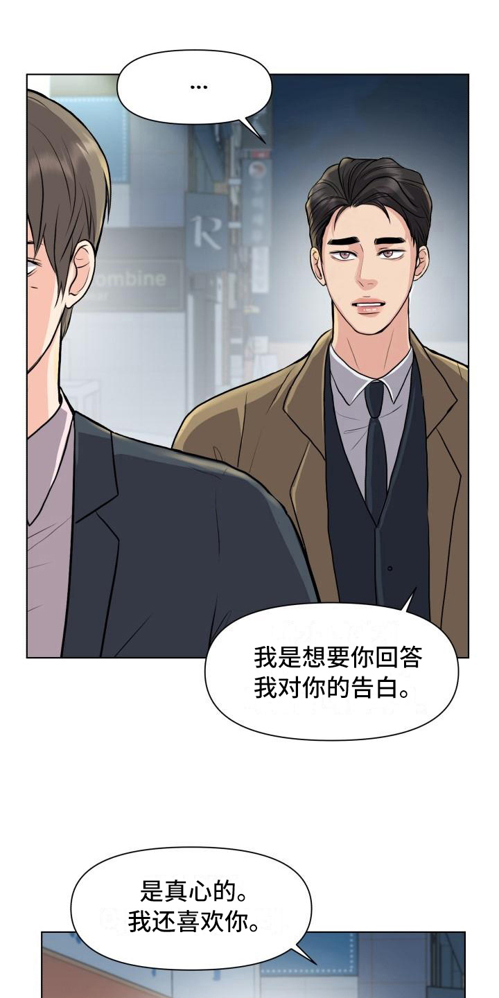第18章：答案8