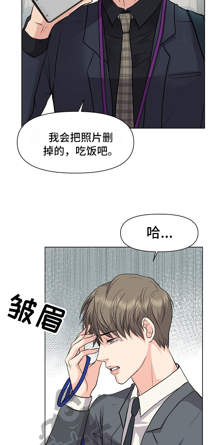 第6章：删照片6