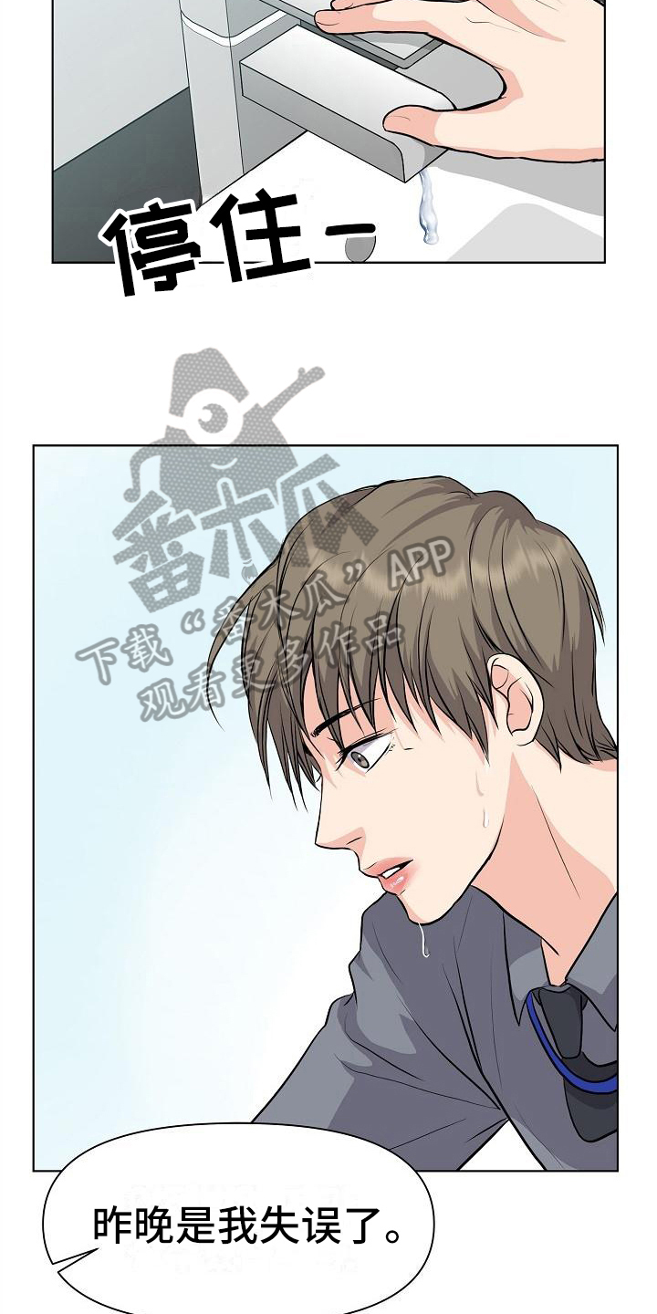 第9章：拒绝14