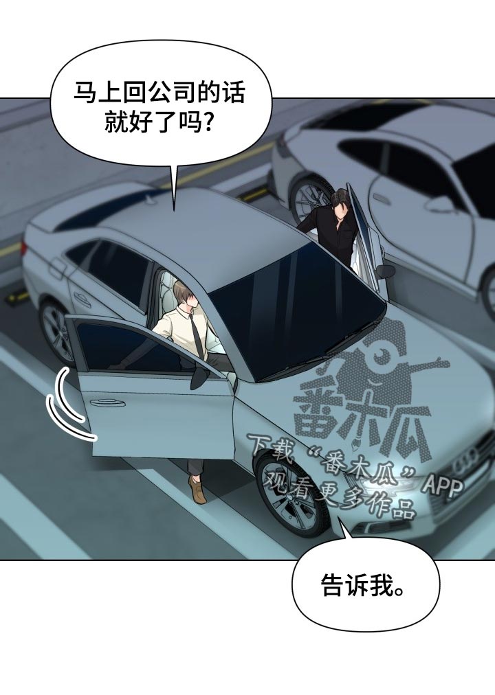 第28章：道谢12