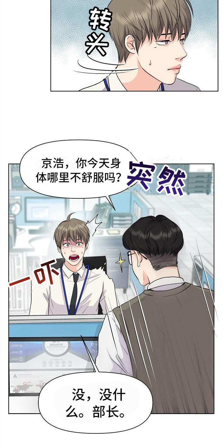第5章：一起工作8