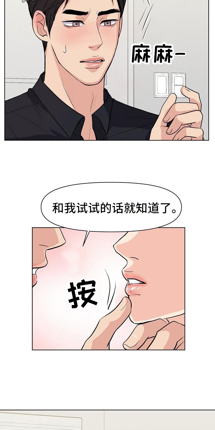第7章：问题17