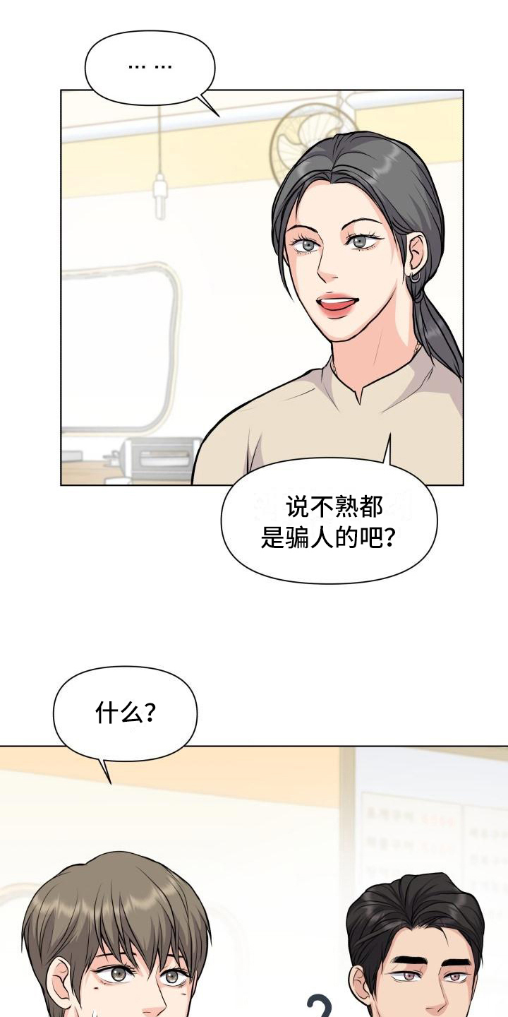 第17章：熟悉14