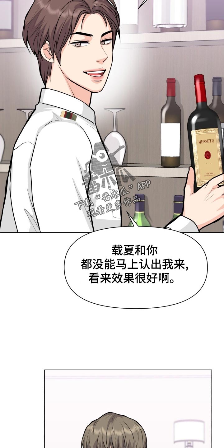 第26章：帮忙15