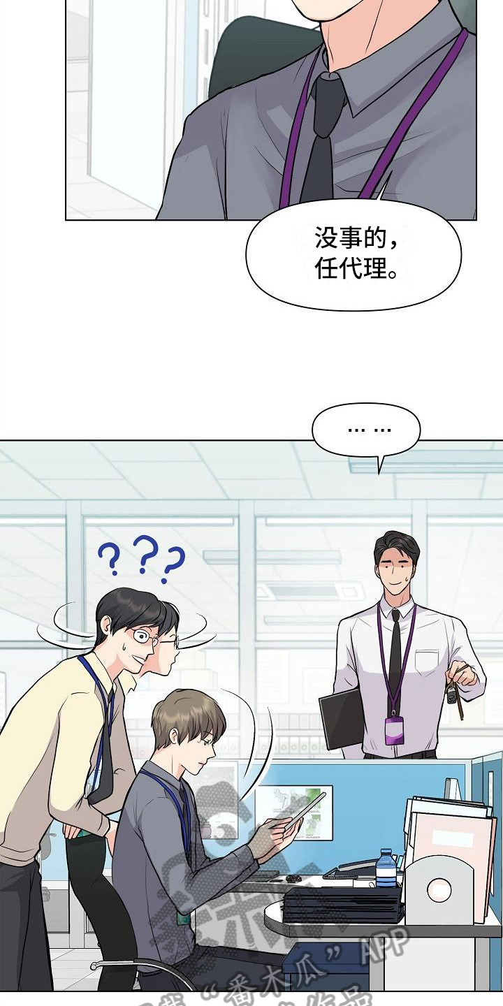 第9章：拒绝9