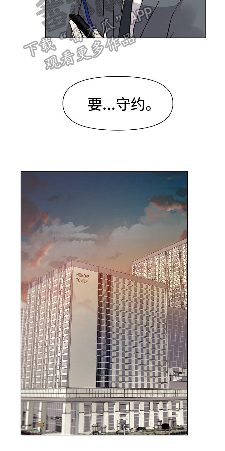 第6章：删照片7