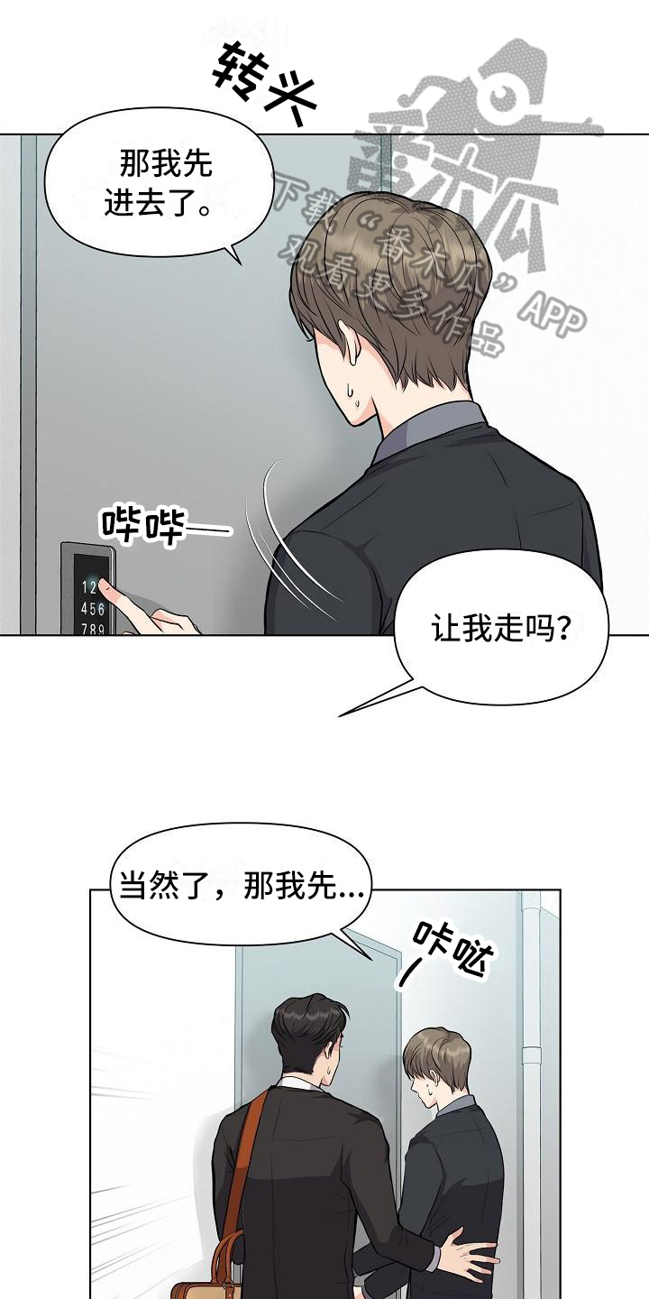 第13章：答应0