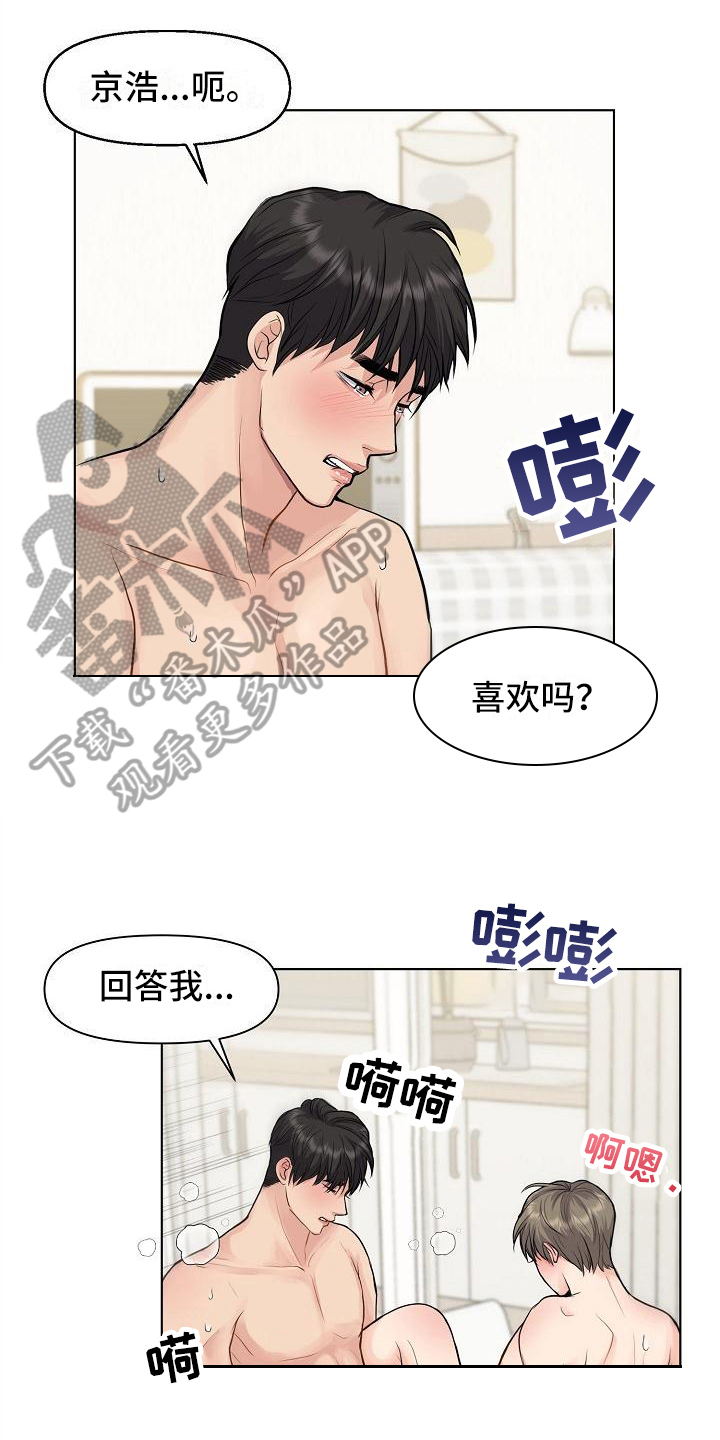 第15章：距离0