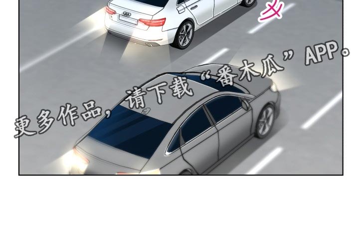 第29章：小心翼翼20