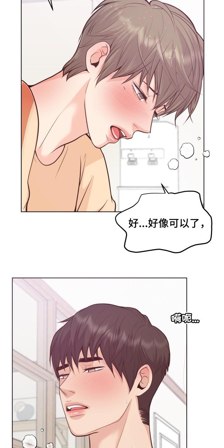 第51章：香味10