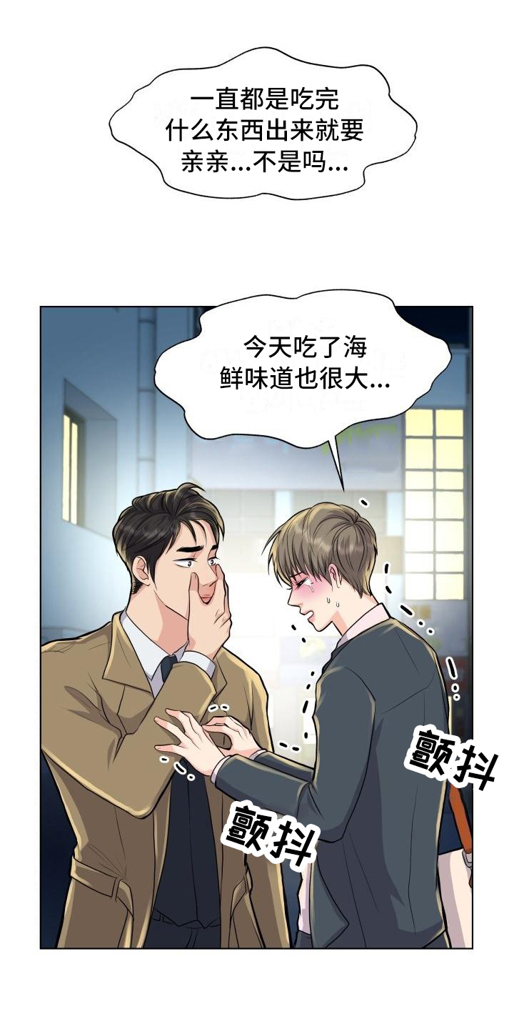 第19章：暗示15