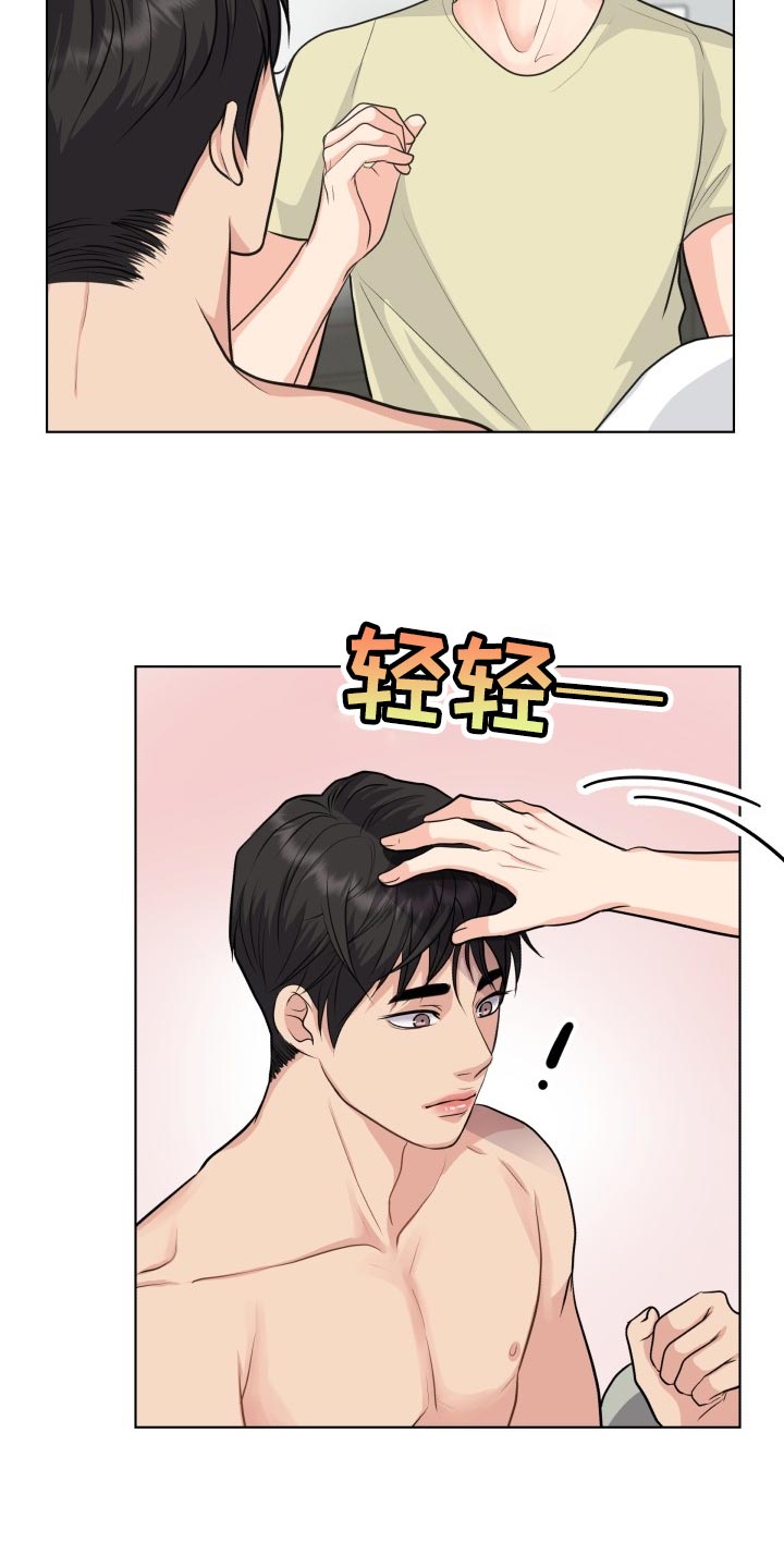 第37章：称赞22