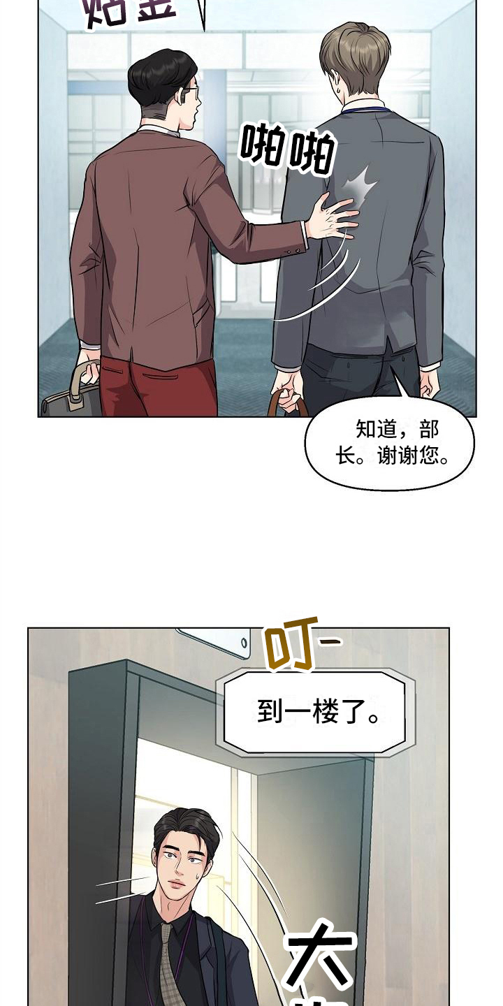 第5章：一起工作13