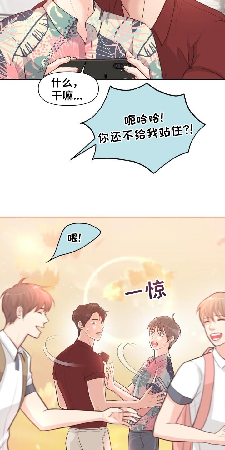 第60章：想念你29