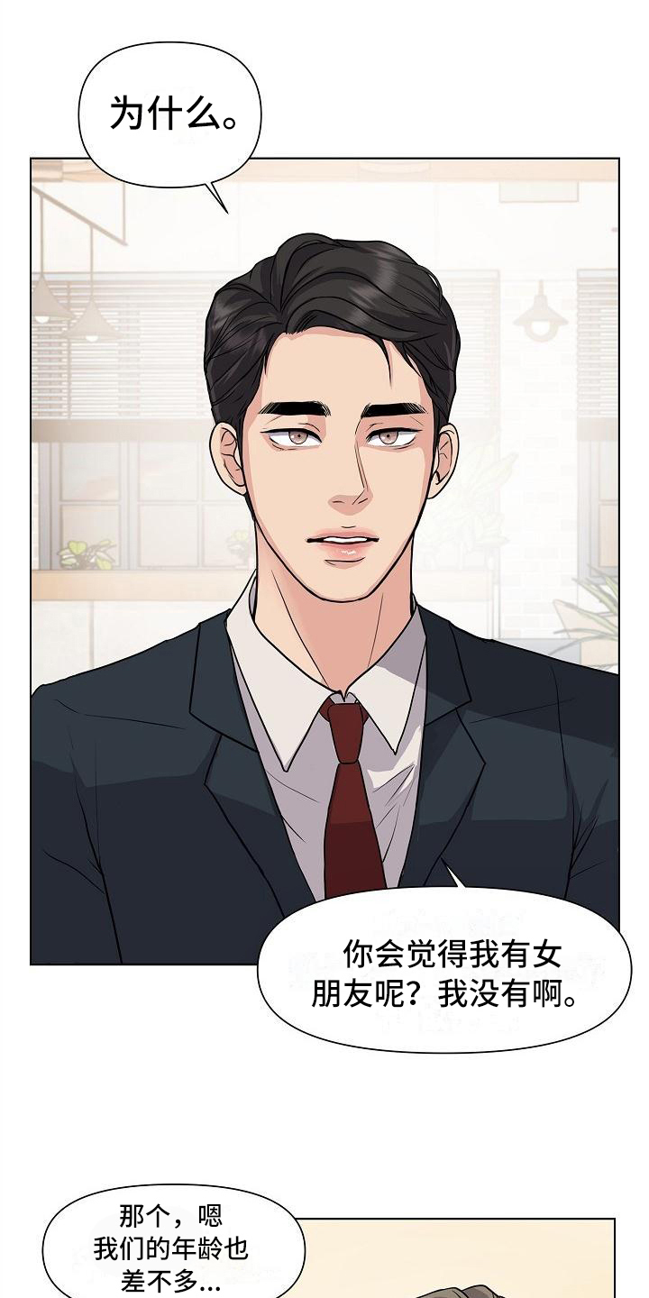 第2章：照片0
