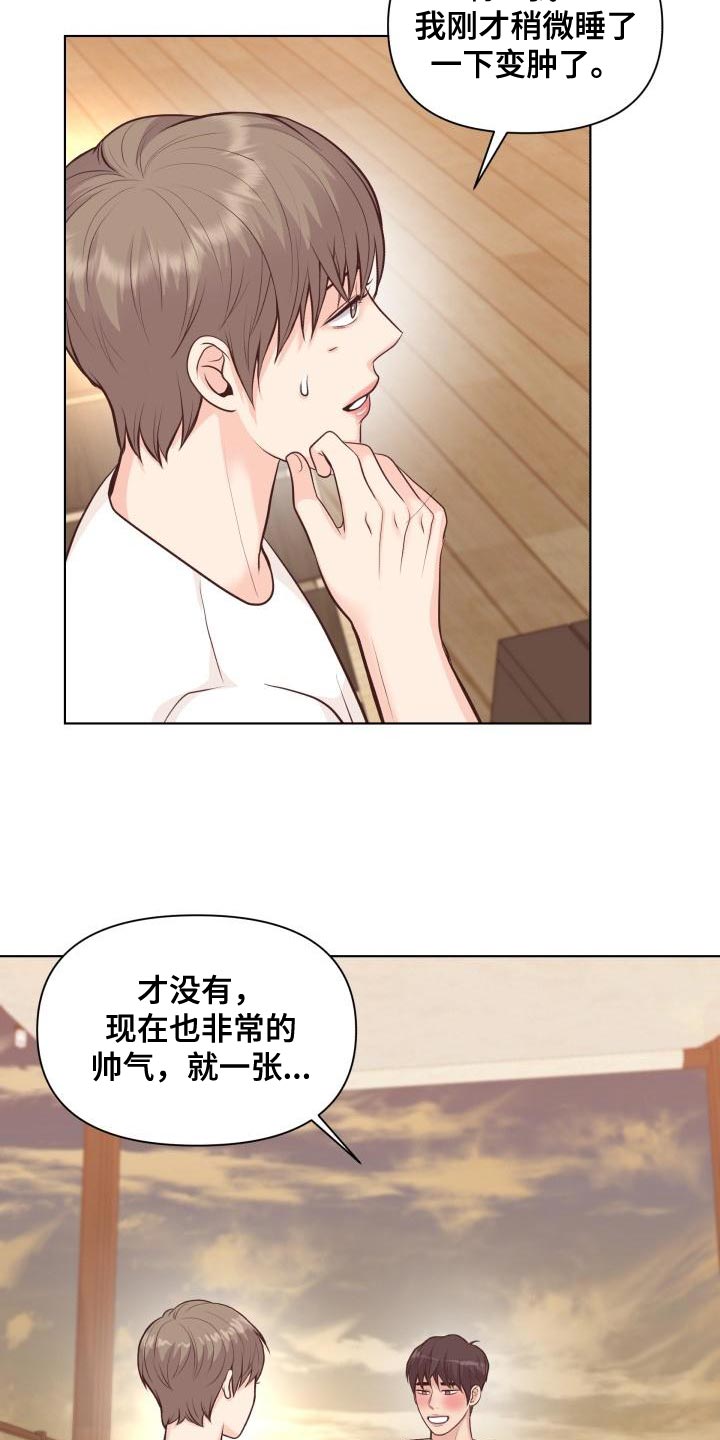 第62章：这是秘密【完结】11