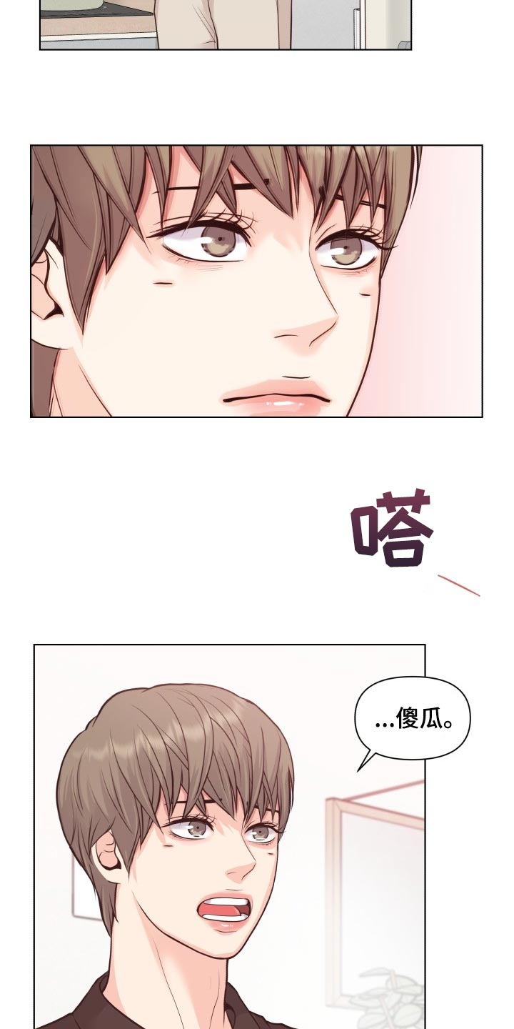 第47章：我们回家吧20