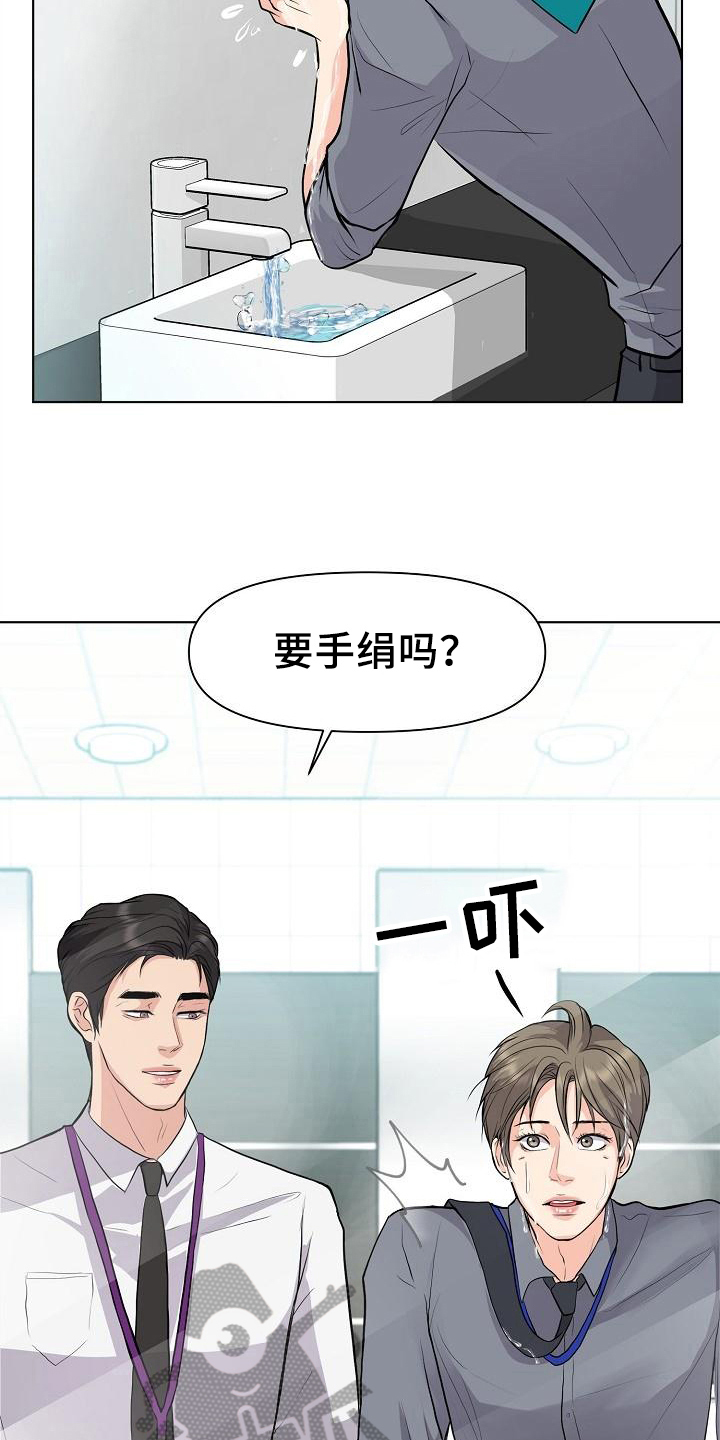 第9章：拒绝11