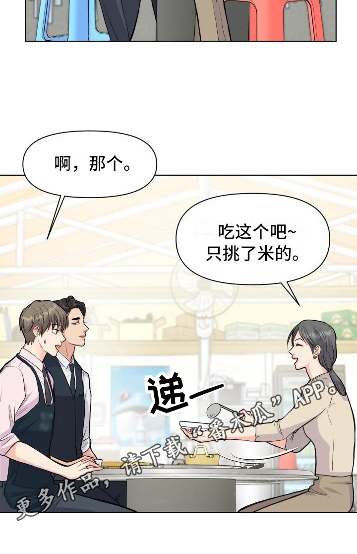 第17章：熟悉16