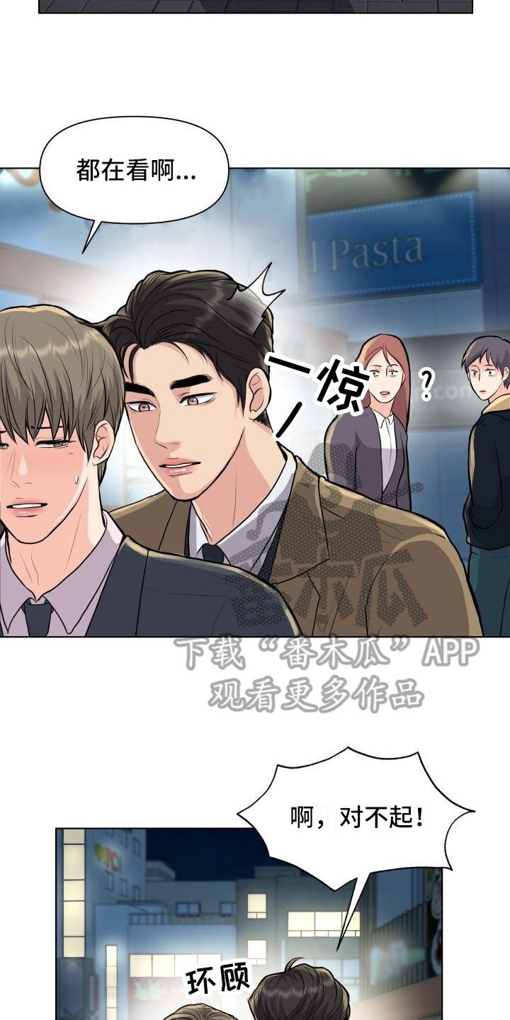 第18章：答案14