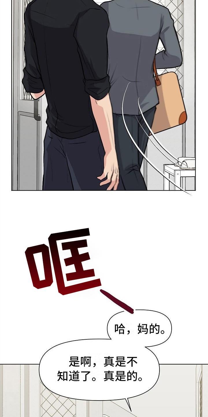 第8章：抗拒8