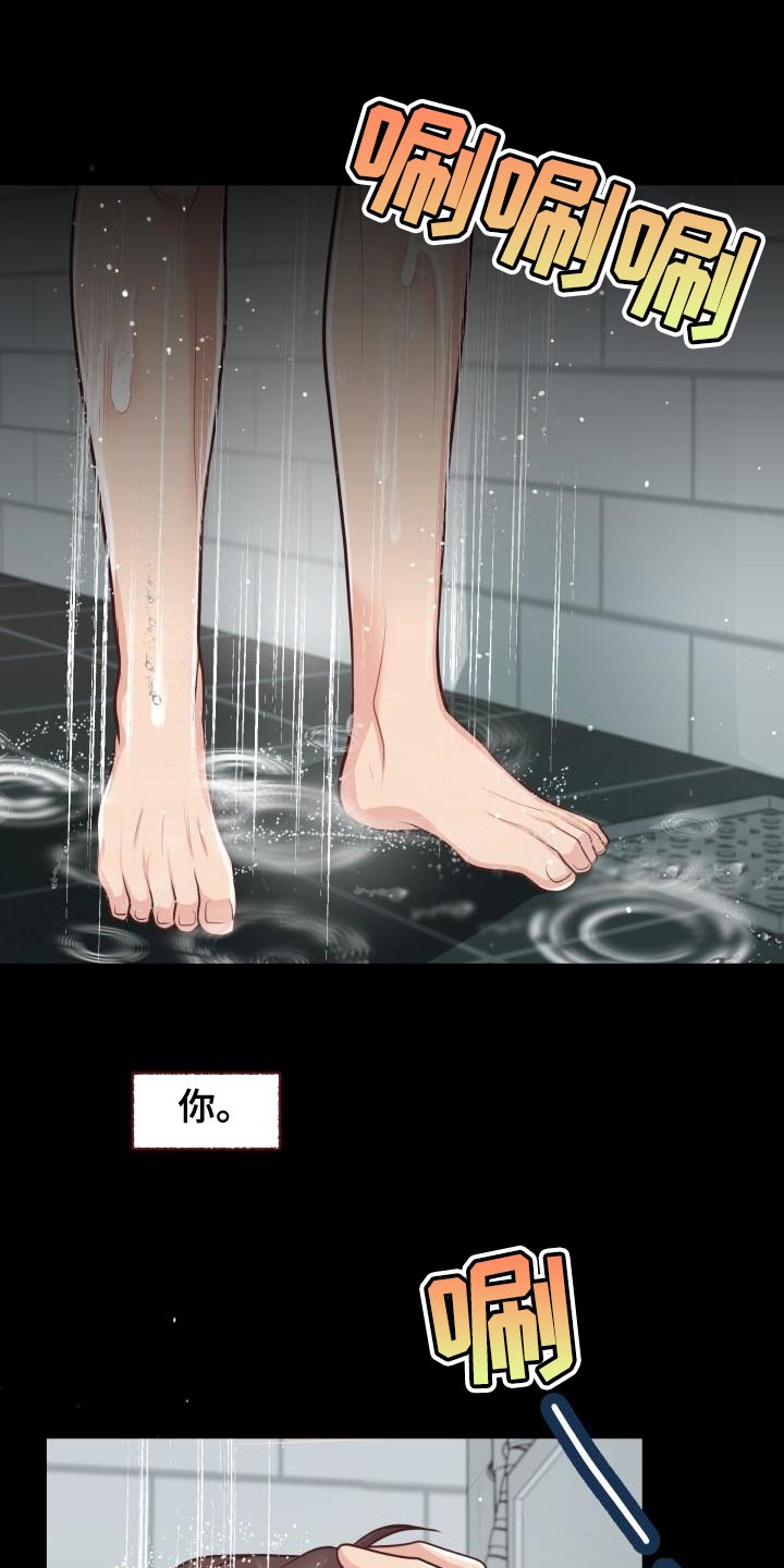 第59章：讨厌18