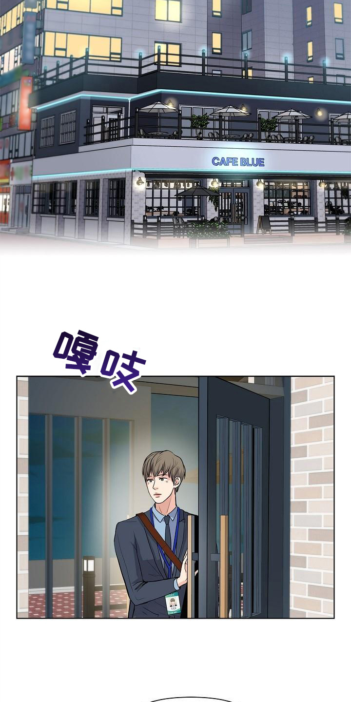 第1章：见面6