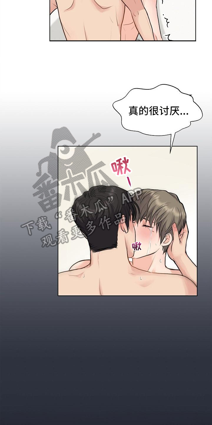 第15章：距离2