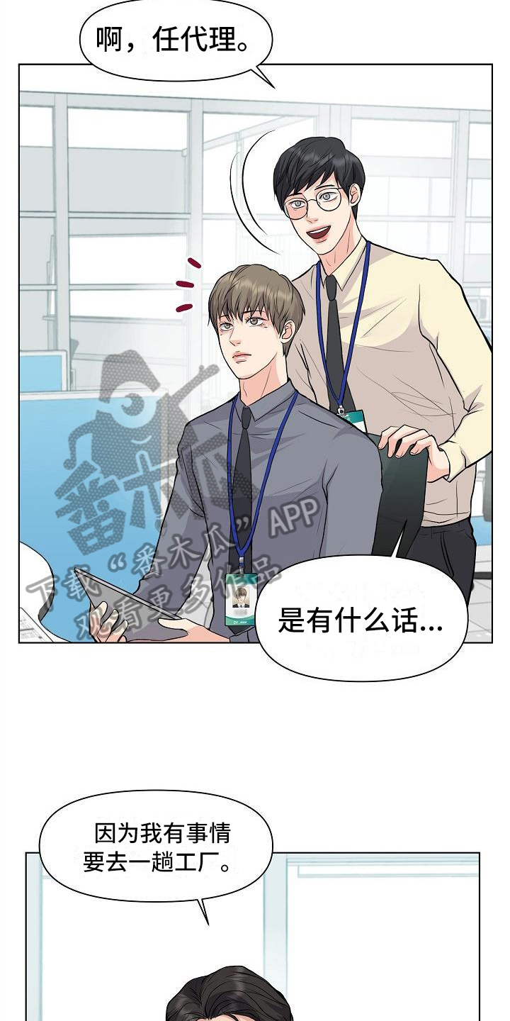 第9章：拒绝7