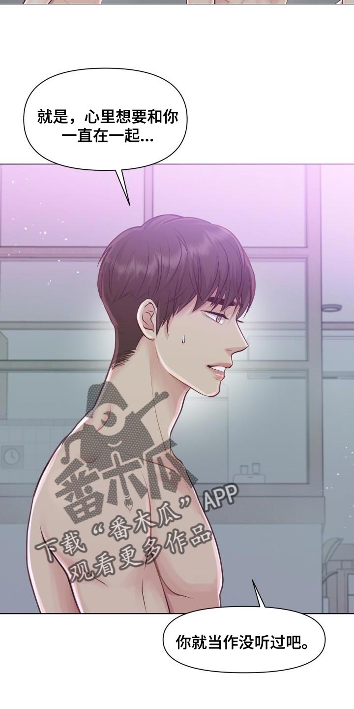 第57章：痕迹2