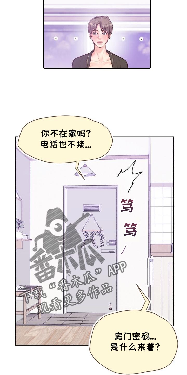 第54章：氛围感13