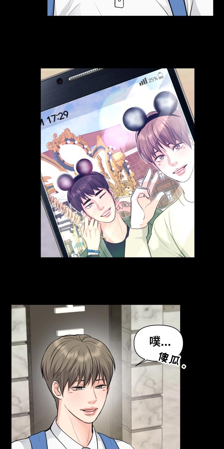 第34章：看错19