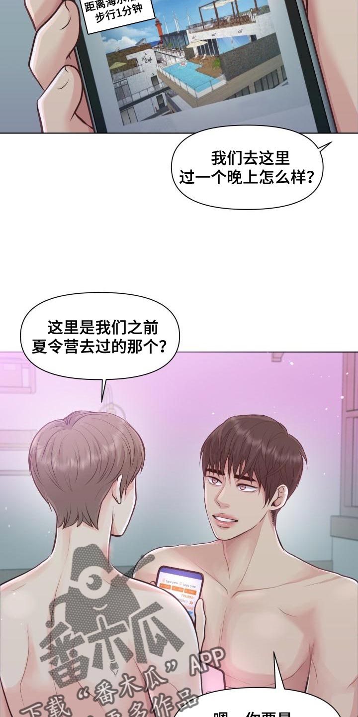 第57章：痕迹11